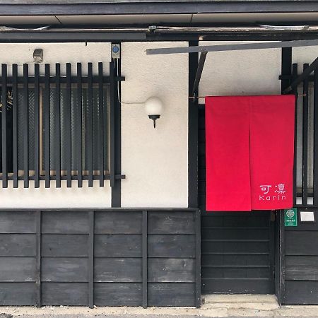 Kyoto Karin 京都 可凛 Bagian luar foto