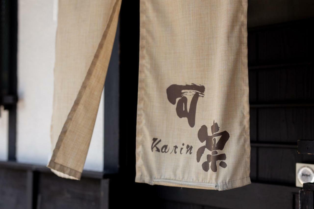 Kyoto Karin 京都 可凛 Bagian luar foto