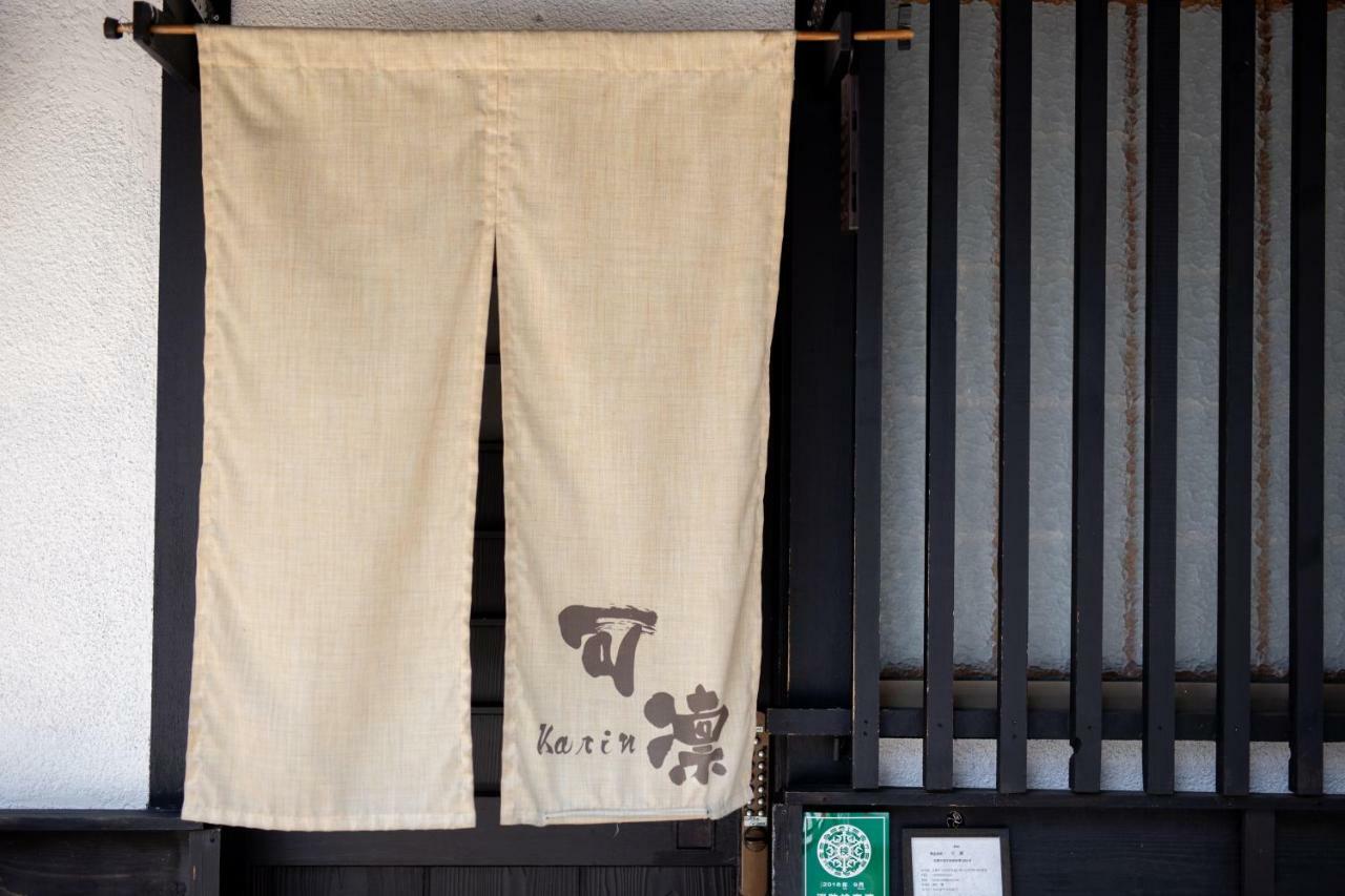 Kyoto Karin 京都 可凛 Bagian luar foto